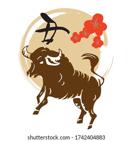 It is a collection of New Year's illustrations (it says "cow in Japanese").