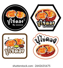 Collection of "Pickled Crab with Roe" vector logo stickers. Featuring delicious marinated crab roe, perfect for branding Thai or Asian food businesses, seafood shops, and delivery services. Ideal for 