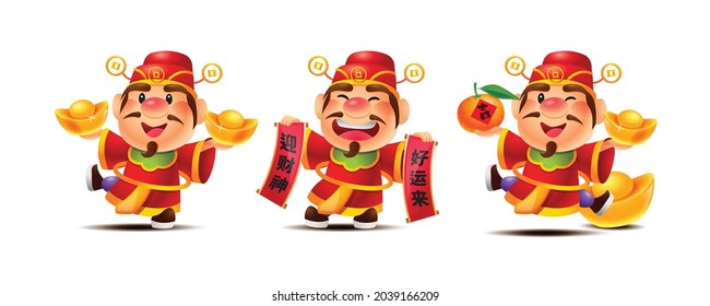 Collection set of cartoon cute god of wealth holding different chinese elements with gold ingot and spring couplet