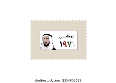 collection of stickers design of Heritage of UAE written in Arabic: Abu Dhabi 2nd December 1971