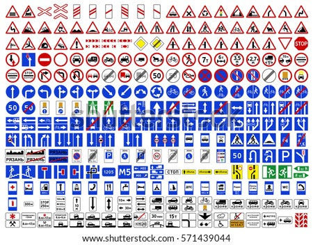 Collection. Three hundred highly detailed and fully editable vector European traffic signs with details. Danger signs, promises, warning. An Additional Table. Routing table. Number one.