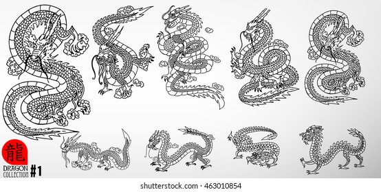 Collection of Traditional chinese Dragons, vector illustration .Chinese text means Dragon.