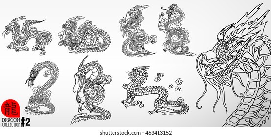 Collection of Traditional chinese Dragons, vector illustration .Chinese text means Dragon.