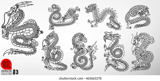 Collection of Traditional chinese Dragons, vector illustration .Chinese text means Dragon.