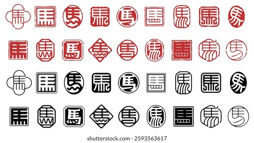 A collection of traditional Chinese seal designs featuring the horse character for 2026 New year or logo design