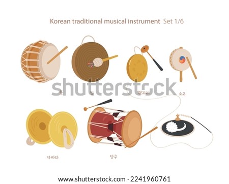 A collection of traditional Korean musical instruments. Korean translation: Name of musical instruments Buk, Gong, Gwaenggwari, Sogo, Jabara, Janggu