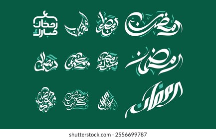 A collection of twelve unique artistic designs featuring Arabic calligraphy of Ramadan Kareem.