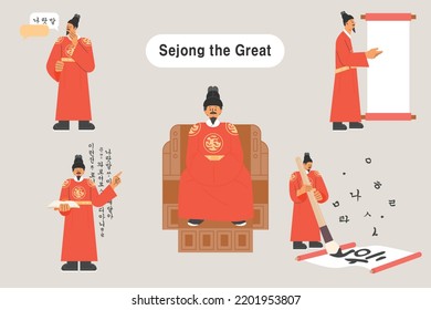 A collection of various actions of King Sejong who is making Hangeul. flat design style vector illustration. Translation: Hangul and Korean Alphabet