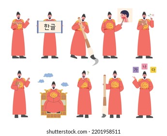 A collection of various actions of King Sejong who is creating Hangeul. flat design style vector illustration. Translation: Hangul and Korean Alphabet