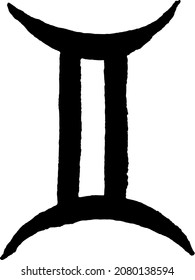 Collection of zodiac signs, hand drawn with ink brush. Vector graphics gemini