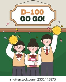 College entrance exam D-100 fighting banner 
