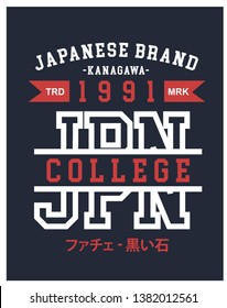 College Japanese Brand Trade Mark