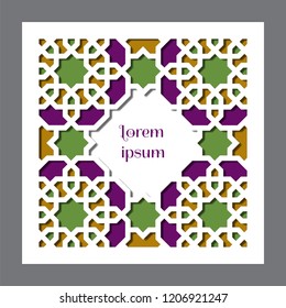 Colofrul vector template of card for invitation, celebration, save the date, wedding performed in arabic geometric tile and cut out paper.