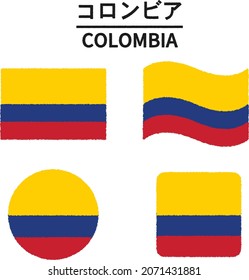 Colombia. 4 Set of world national flags. Text means "Colombia"