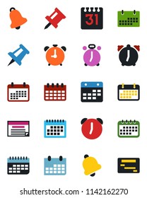 Color and black flat icon set - alarm clock vector, drawing pin, calendar, term, bell, schedule