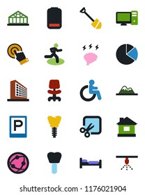 Color and black flat icon set - parking vector, disabled, bed, office building, chair, brainstorm, job, house, greenhouse, run, implant, network, touch screen, low battery, cut, pie graph, mountains
