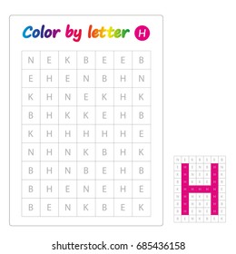 Color by letters. Learning alphabet, letters. worksheet for preschool children, kids. ABC Coloring Book for children. Puzzle for children. Letter H.