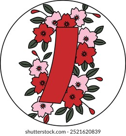 Color circular hanafuda Yayoi, cherry blossoms, red and short March, cherry blossoms and red and short