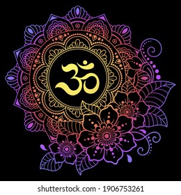 Color Circular pattern in form of mandala with ancient Hindu mantra OM and flower for Henna, Mehndi, decoration. Decorative ornament in oriental style. Rainbow design on black background.