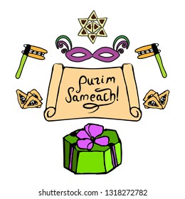 color graphic elements for the holiday of Purim. Doodle hand draw. Translated from Hebrew fun Purim. Vector illustration on isolated background.
