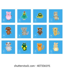 color icon set with chinese zodiac signs for your design