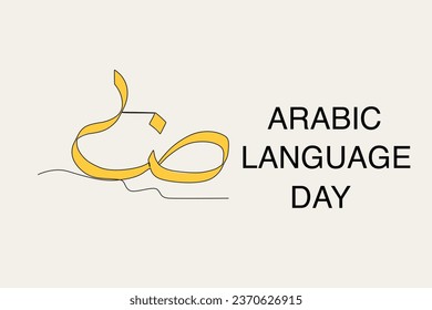 Color illustration of an Arabic alphabet. Arabic language day one-line drawing