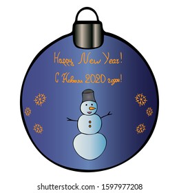 Color illustration Snowman in a glass bowl. Fairytale character. Christmas tree toy. Colorless background. Happy New Year. Translation of the inscription from Russian - happy new year 2020. 