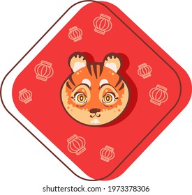 Color illustration of tiger. Idea for website design, 
for blogs, for print.