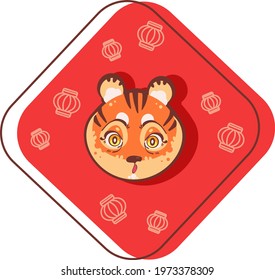 Color illustration of tiger. Idea for website design, 
for blogs, for print.