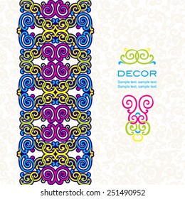 Color ornament, white background. 
