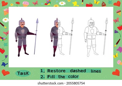 Color the Soldier, Restore dashed lines. Color the picture elements. Page to be color fragments. 