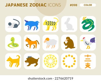 color style icon set related to japanese zodiac_098, Japanese text translation : 12 signs of the japanese zodiac