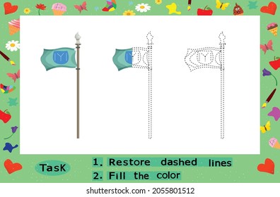 Color the Traditional Flag, Restore dashed lines. Color the picture elements. Page to be color fragments. 