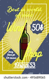 Color vintage wine shop poster