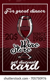 Color vintage wine store banner