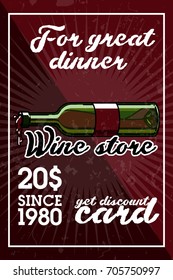Color vintage wine store banner
