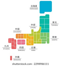 Color-coded deformed map of Japan by area (with "Hokkaido, Tohoku, Kanto, Chubu, Kinki, Chugoku, Shikoku, Kyushu, Okinawa" written in Japanese)