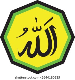 Imagem em caligrafia colorida do nome de Alá