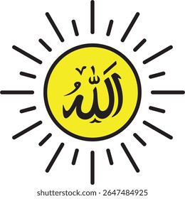 Colored calligraphy image of Allah's name