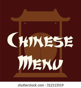 Colored chinese menu design with text. Vector illustration