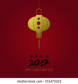 Colored chinese new year background, Vector illustration