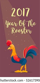 Colored cock. New Year greeting card.Christmas vector illustration. The symbol of the new year 2017. Cartoon characters