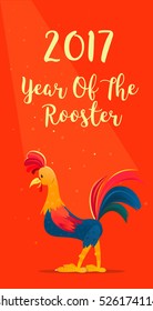 Colored cock. New Year greeting card.Christmas vector illustration. The symbol of the new year 2017. Cartoon characters
