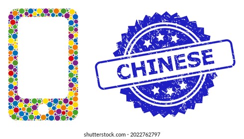 Colored collage smartphone, and Chinese unclean rosette stamp seal. Blue stamp seal contains Chinese caption inside rosette.