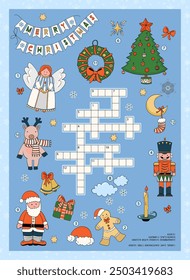 Crucigrama de color.Navidades temática juego de crucigramas para kids.12 Navidades Elementos - Santa Claus, ángel, renos, cascanueces, corona de flores, Navidades de pino, pan de jengibre, vela.English.Ilustración vectorial.