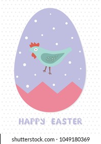 Colored easter egg for design. Cute vector illustration for print. Background for congratulations, postcards, covers, banners, signage, holidays, advertising, poster, flyer.