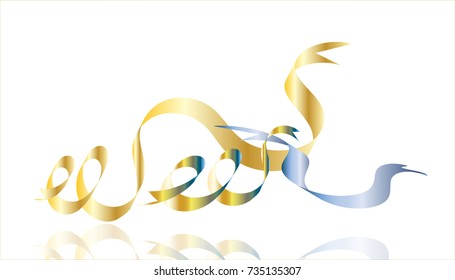 Colored ribbon abstract pattern background,EPS10
