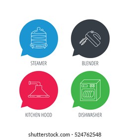 Colored speech bubbles. Dishwasher, kitchen hood and mixer icons. Steamer linear sign. Flat web buttons with linear icons. Vector