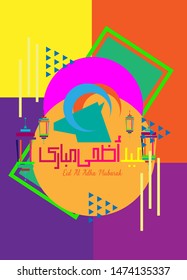 colorful abstract background with text kufi eid al adha mubarak has mean muslim event. Vector illustration design