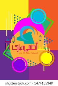 colorful abstract background with text kufi eid al adha mubarak has mean muslim event. Vector illustration design